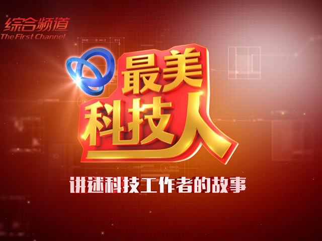 泰安市固安特工程機械有限公司 